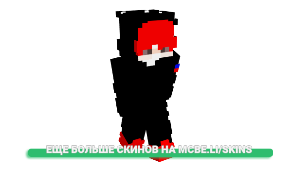 Скин Ultratiltovy для майнкрафт