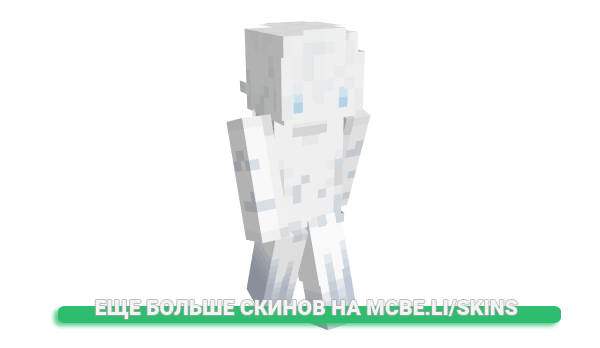 Скин Yuo1 для майнкрафт