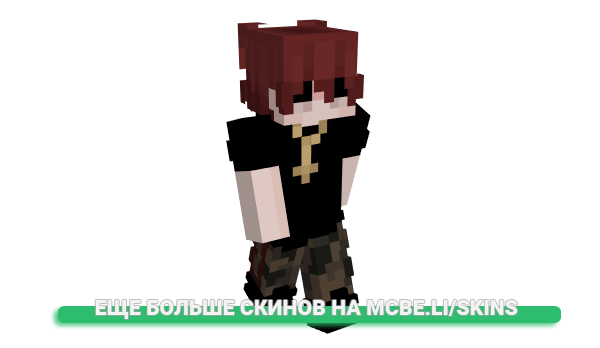 Скин heartbreakAri для майнкрафт