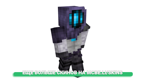 Скин popc для майнкрафт