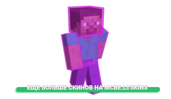 Скин LucanoHG для майнкрафт