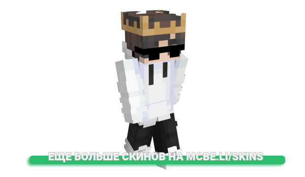 Скин Yzrii для майнкрафт