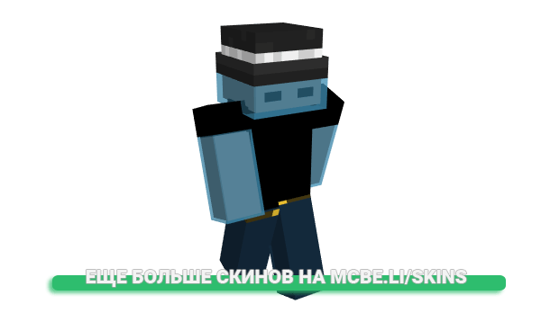 Скин Huskling для майнкрафт