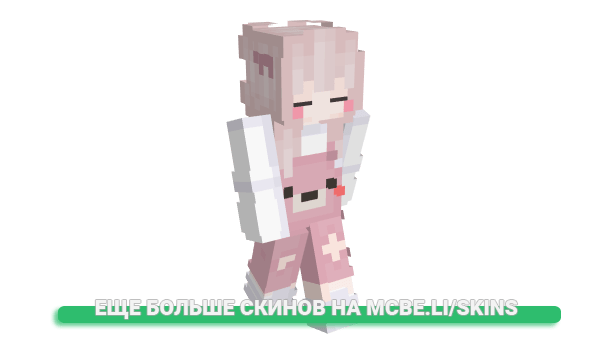 Скин oTxTp для майнкрафт