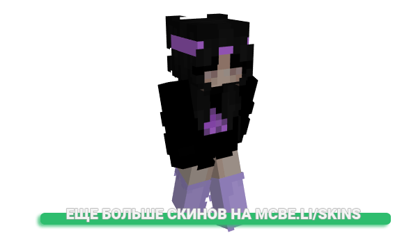 Скин malinlindhe для майнкрафт