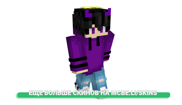 Скин _vermi_ для майнкрафт