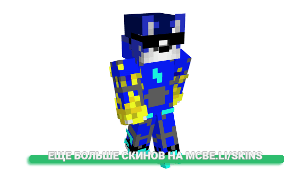Скин 49mMidas для майнкрафт