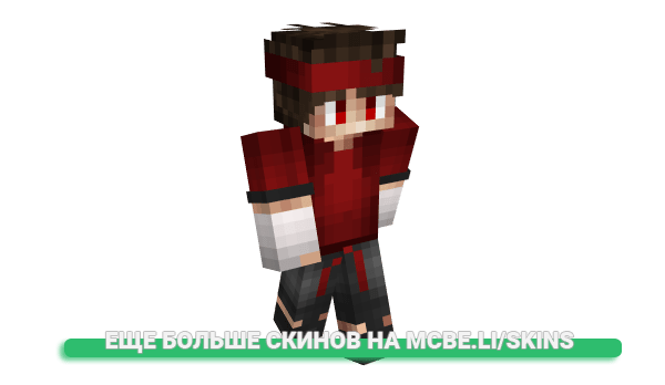 Скин ReFleTz для майнкрафт
