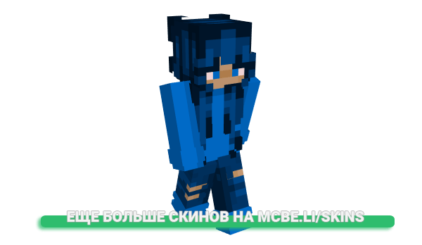 Скин Danni1 для майнкрафт