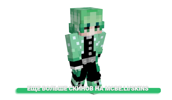 Скин Penzay для майнкрафт
