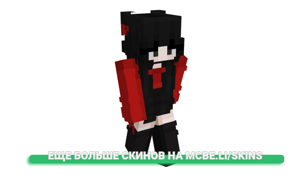 Скин mya_uchiha2008 для майнкрафт