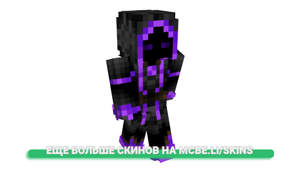 Скин PlayyGurl для майнкрафт