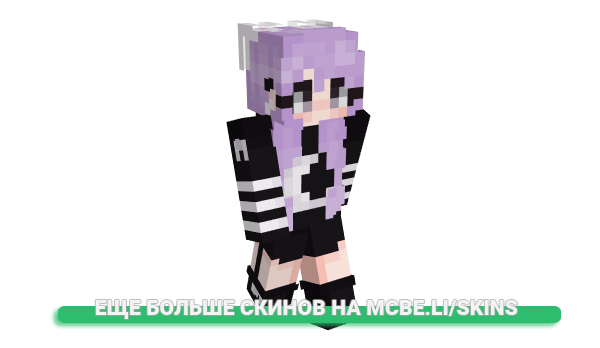 Скин ctherine для майнкрафт