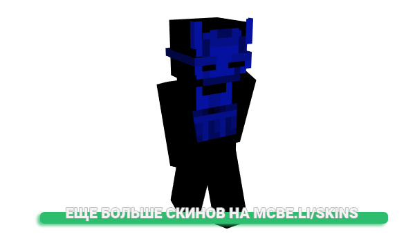 Скин IDashyy для майнкрафт