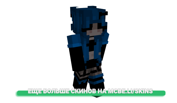 Скин rwosi для майнкрафт