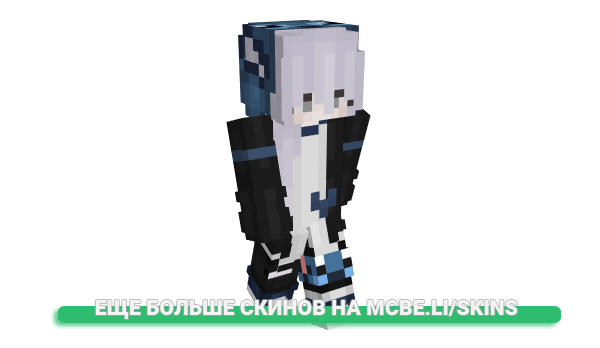 Скин yNasa для майнкрафт