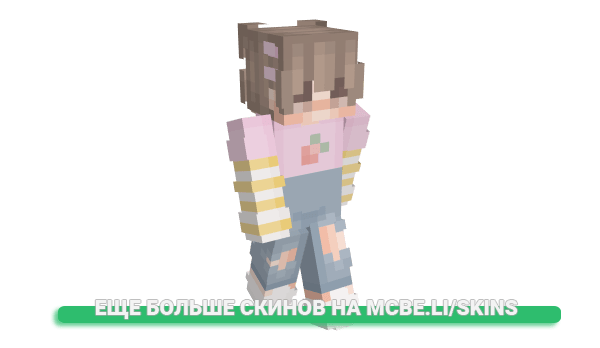 Скин LukaIsBae для майнкрафт
