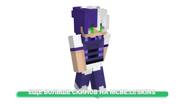 Скин qDily для майнкрафт