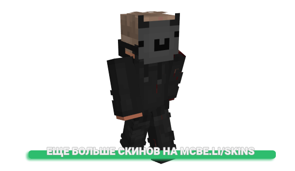 Скин blackpantherMC для майнкрафт