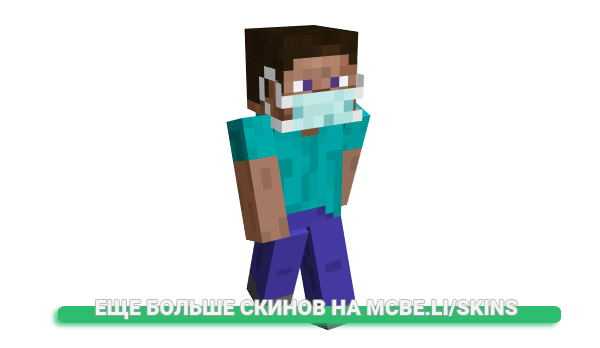 Скин KeukenKampioen для майнкрафт