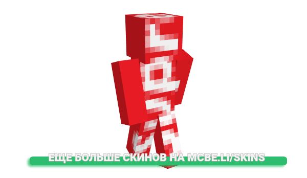 Скин HitsCnnctnNicht для майнкрафт