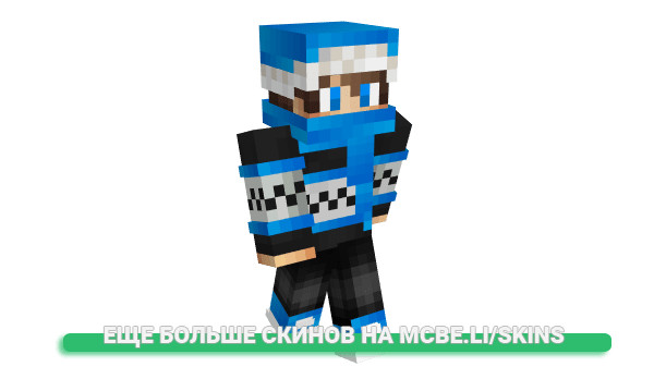 Скин DreamsLulux для майнкрафт