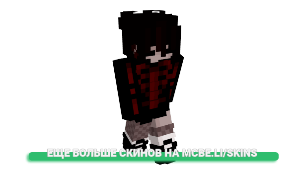 Скин Kinkylicious для майнкрафт
