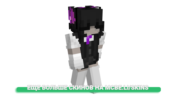 Скин TheCulemule для майнкрафт