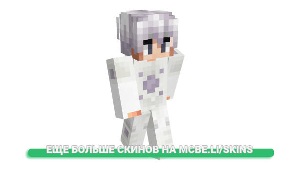 Скин Sparklly для майнкрафт