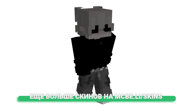 Скин lvvy для майнкрафт