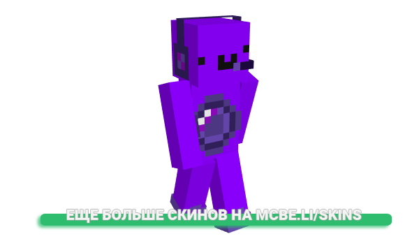 Скин verhao для майнкрафт