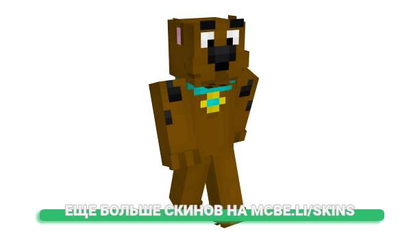 Скин IzDragon для майнкрафт
