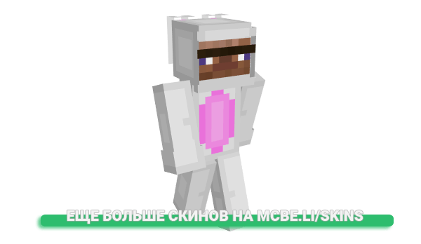 Скин iiTzDiiego для майнкрафт