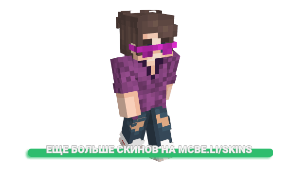 Скин 1_oddu_1 для майнкрафт