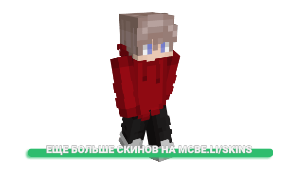 Скин raspberrypies для майнкрафт
