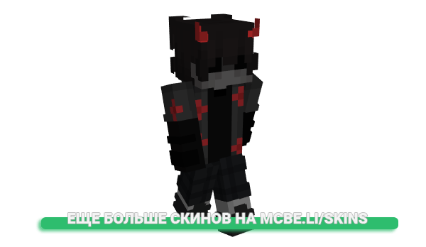Скин Calder для майнкрафт