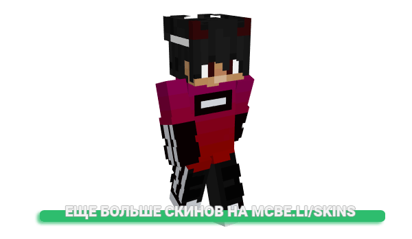 Скин Klima_ok для майнкрафт
