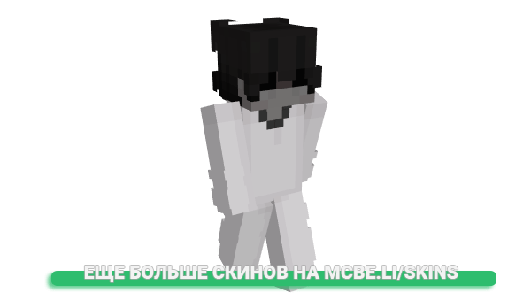 Скин pro_2012_mc для майнкрафт