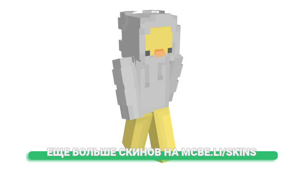 Скин Vespaoz для майнкрафт