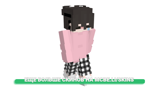 Скин Clouddly для майнкрафт