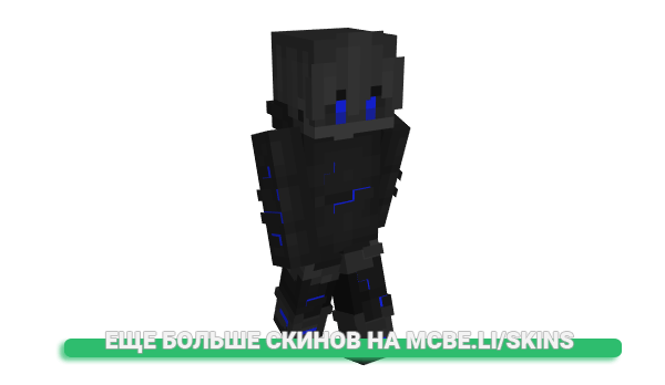 Скин Swipsy для майнкрафт