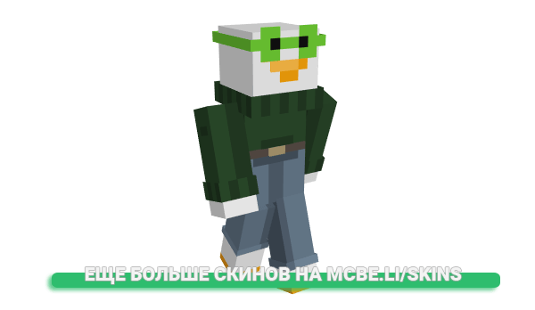 Скин geholfen для майнкрафт