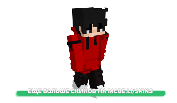 Скин Igetis для майнкрафт