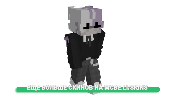 Скин sleepyplum для майнкрафт
