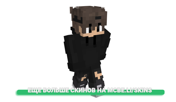 Скин hrcpf для майнкрафт