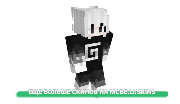 Скин xTrazeee для майнкрафт