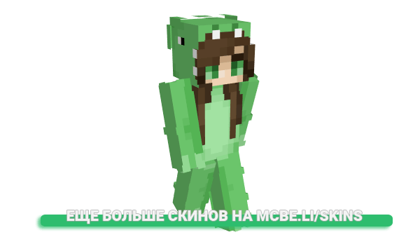 Скин Smiity для майнкрафт