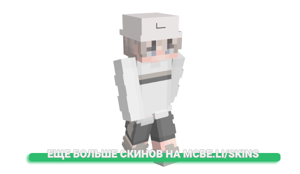 Скин 1041949920 для майнкрафт