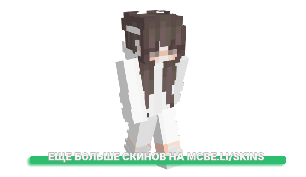 Скин ShimiTao для майнкрафт