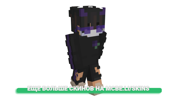 Скин Planetgalaxy2 для майнкрафт